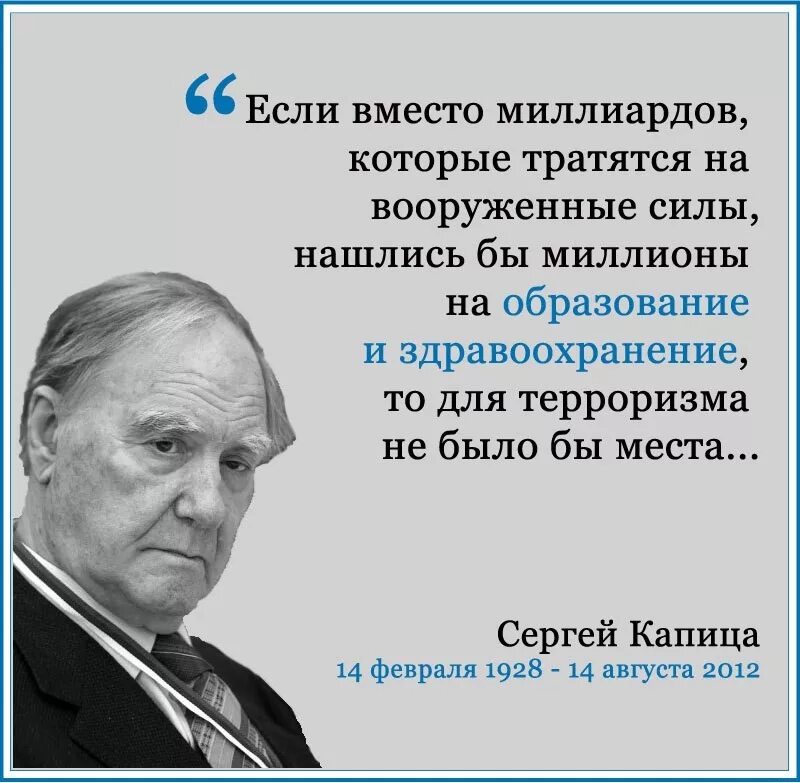 Когда знаешь зачем преодолеешь любые как. На каждую силу найдется другая. На каждую силу найдется другая сила цитата. Цитата на силу найдется другая. На каждую силу найдется другая.