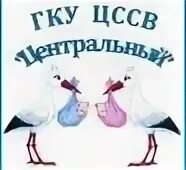 цссв вешняки. гку одотсзн г москвы. большой головин пер. начальник гку дирекции догм. гку одотсзн г москвы.