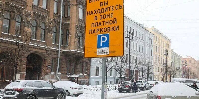 Зоны платной парковки на васильевском острове в спб на карте. Платная парковка на петроградке. Платная парковка в спб васильевский остров. Зона платной парковки васильевский остров. Платные парковки на фонтанке спб.
