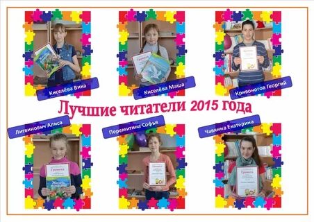 Лучший читатель стих