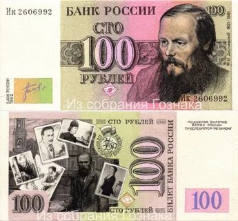 100 достоинств