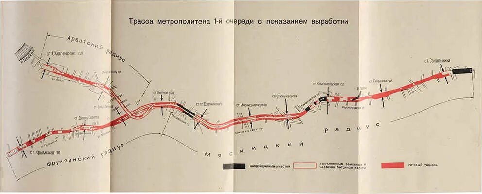 Первая очередь метрополитена. Московский метрополитен л м Кагановича. Схема Московского метро 1935 года. Московский метрополитен имени л м Кагановича план линий 1935. Московский метрополитен л м Кагановича карта.