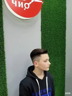 Чио чио отзывы