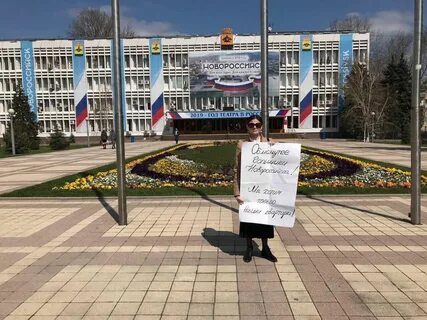 Муниципальные образования в новороссийске