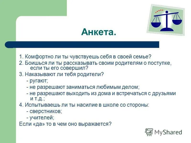 поговорки про папу. пословицы о воспитании. объяснение поговорки детки леноваты-родители виноваты. пословицы с пояснением. смысл пословицы детки леноваты родители виноваты.