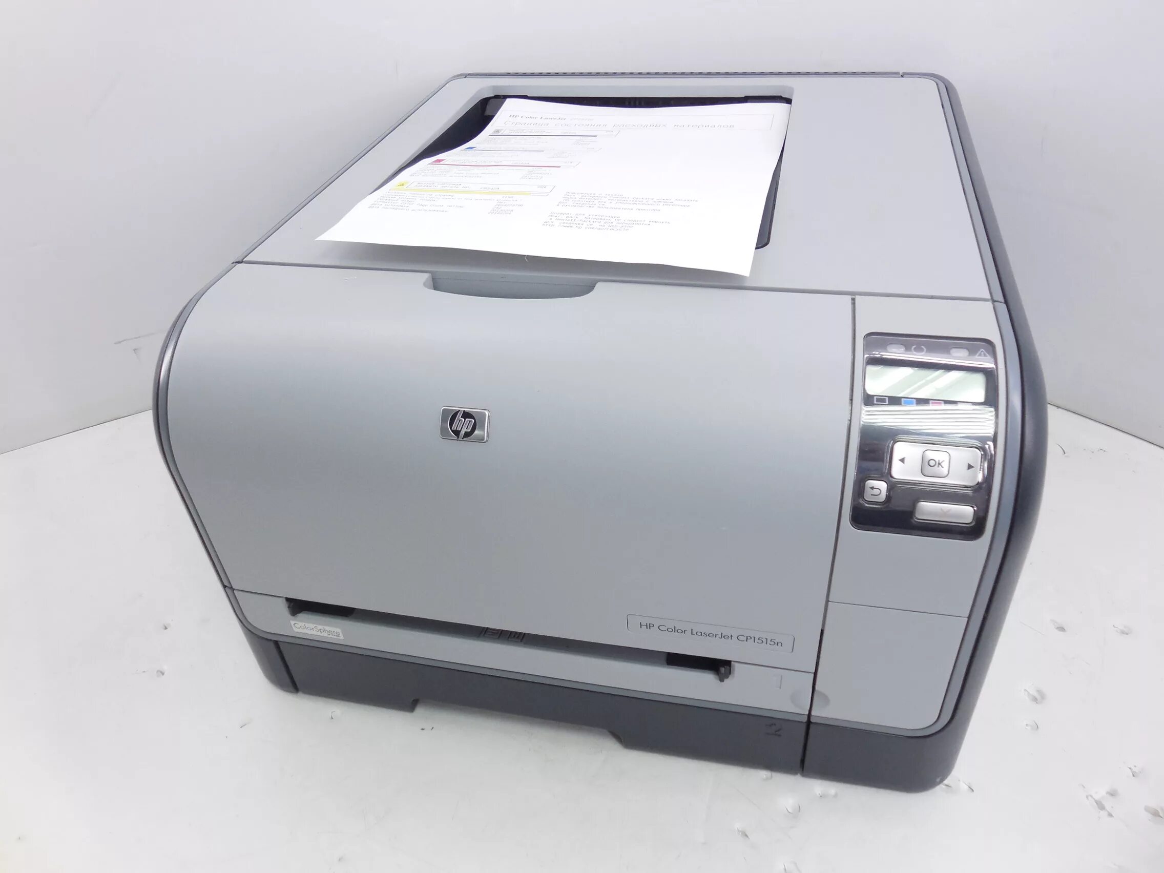 Принтер НР Color LASERJET cp1515n. Куплю б у принтеры лазерные