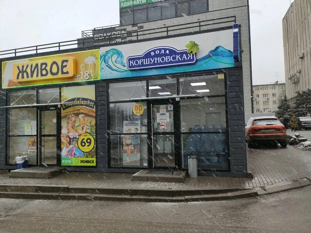 Коршуновская вода доставка ростов