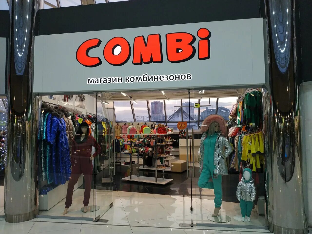 магазин комби. шкаф купе экспресс комби трио. херсонская магазин комби. херсонская 14. комби магазин.