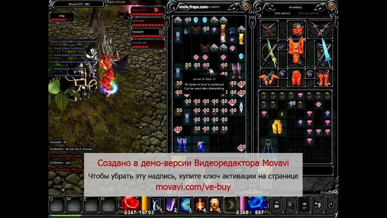 Четвертые крылья mu online. Mu online dl. Condor flame mu online. Holyangel set mu online. Крылья 3 mu online.
