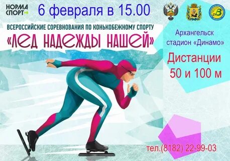 Сайт центр лед архангельск