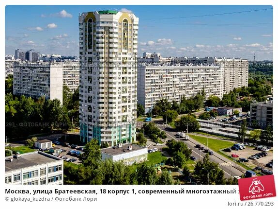 Братеевская 3 корп 3. Братеевская 18 корпус 1. Москва улица Братеевская дом 27 корпус 1. Ул Братеевская 18 корп. Братеевская, д. 18, корп. 1.