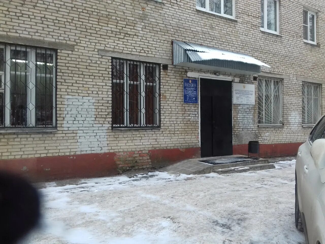 жкх ногинск. юлин александр владимирович. нпто жкх. ногинск отдел милиции. ногинск улица климова дом 24.