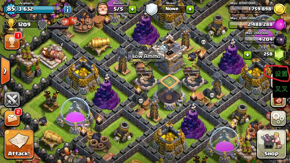 Клэш оф кланс последнее обновление 2023. Взломаный клег оф кленс. Clash of clans base 4. Самая первая версия игры клэш оф кланс. Клаш оф клаш.