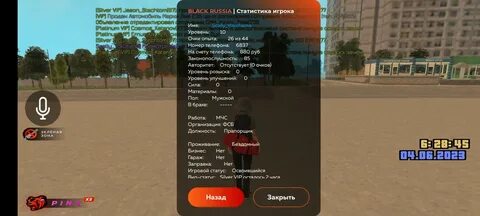 Ваш nick name