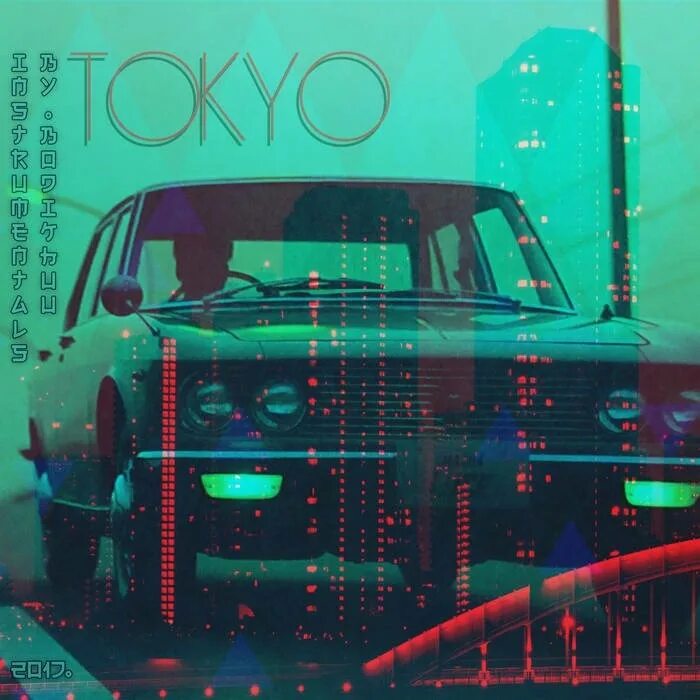 Обложка альбома Токио. Tokio Токио обложка альбом. Neo Tokyo обложка альбома. Обложка для альбома Tokyo Revengers (OST). Tokyo треки