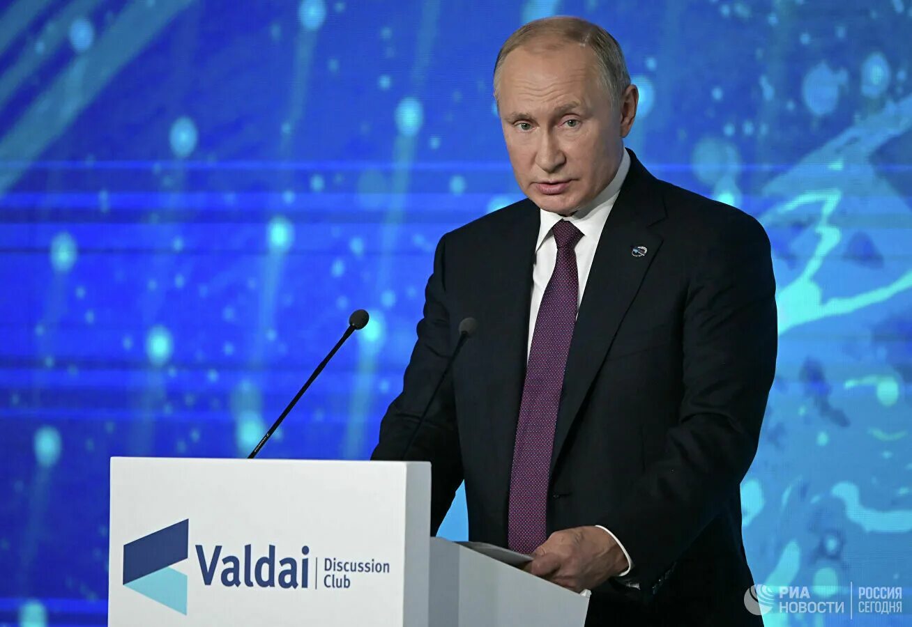 Валдай выступление. Путин валдай 2025. владимир путин valday. путин валдай 2025. путин валдай.