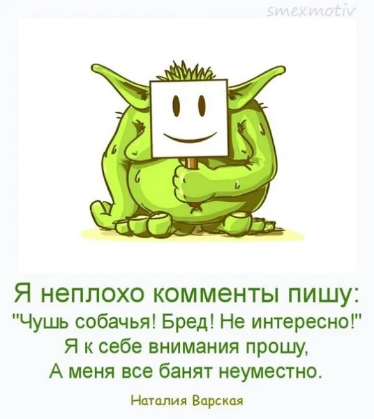 Почему чушь. Чушь. бред чушь. несу чушь. несу полную чушь.