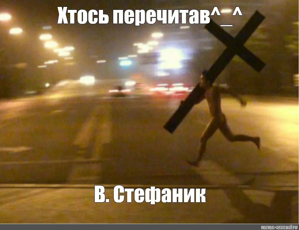 Моей девушки нет дома