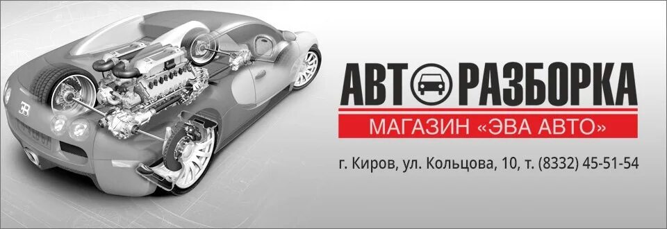 Мотор эксперт автомобили. Визитка магазина автозапчастей. Визитка магазина автозапчастей для иномарок. Реклама авторазбора. Шаблон визитка магазина автозапчастей для иномарок.