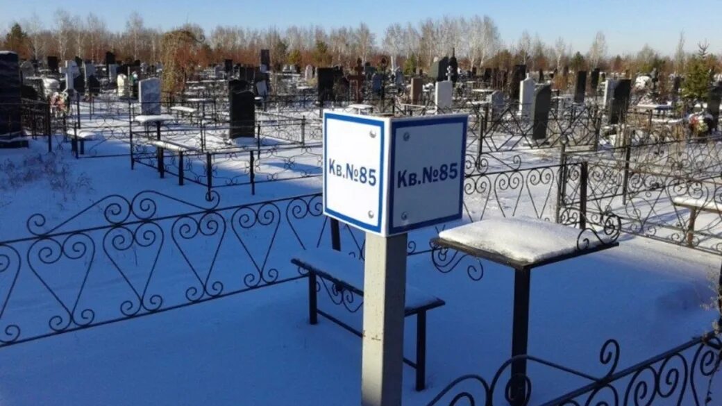 Михайловское кладбище барнаул