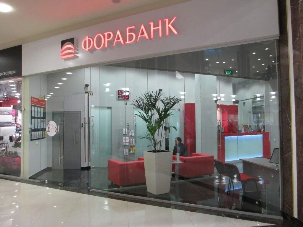 Фора банк. Fnor Bank. Фора банк офис. Акб фора банк ао