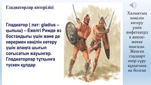 Жыныстық құмарлар