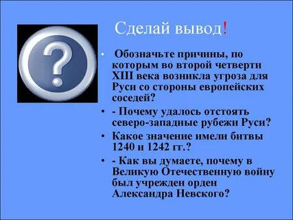 Обозначили причины