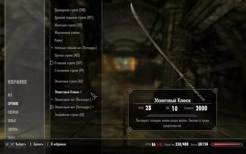 Как поменять язык в скайриме. Skyrim как поменять язык. Skyrim смена языка. Не запускается скайрим special edition. Skyrim как поменять язык.