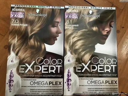Краску для волос color expert