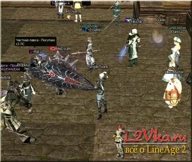 La2 interlude серверы