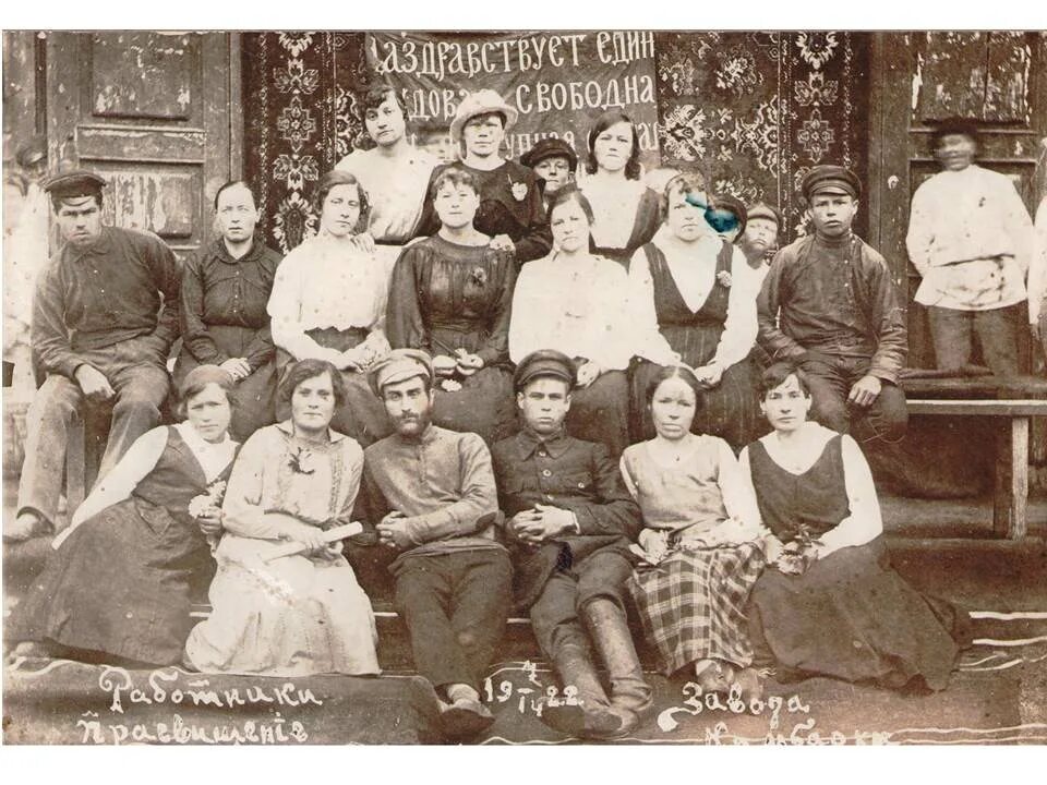 Педагогическая система. Школа коммуна. Школа-коммуна наркомпроса. Школа колония красные зори. Детская колония сетлемент шацкий.