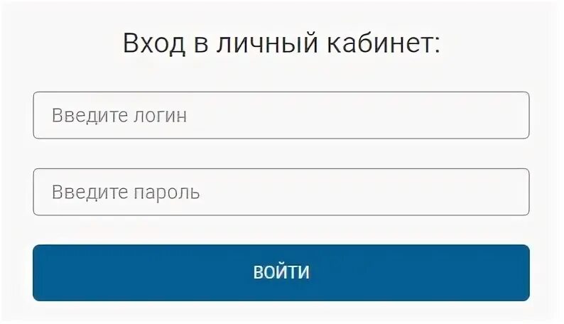 Евромед личный кабинет войти омск вход