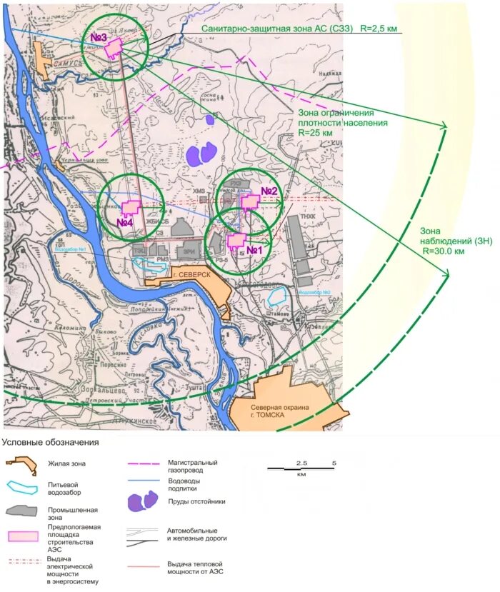 Северск СХК санитарно защитная зона. Санитарно защитная зона Курской АЭС. Схема санитарно защитной зоны. Санитарно-защитная зона (СЗЗ).