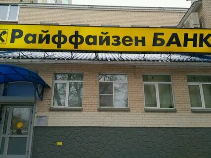 Работа банк калуга