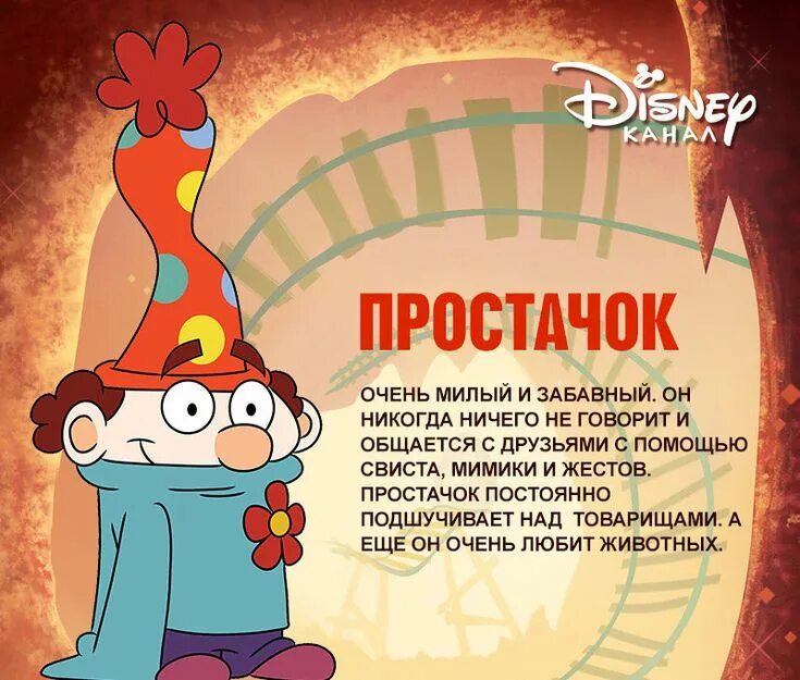 Семь гномов имена. 7 гномов мультсериал королева грация. семь гномов дисней королева грация. простачок семь гномов дисней. 7 гномов мультфильм дисней персонажи.