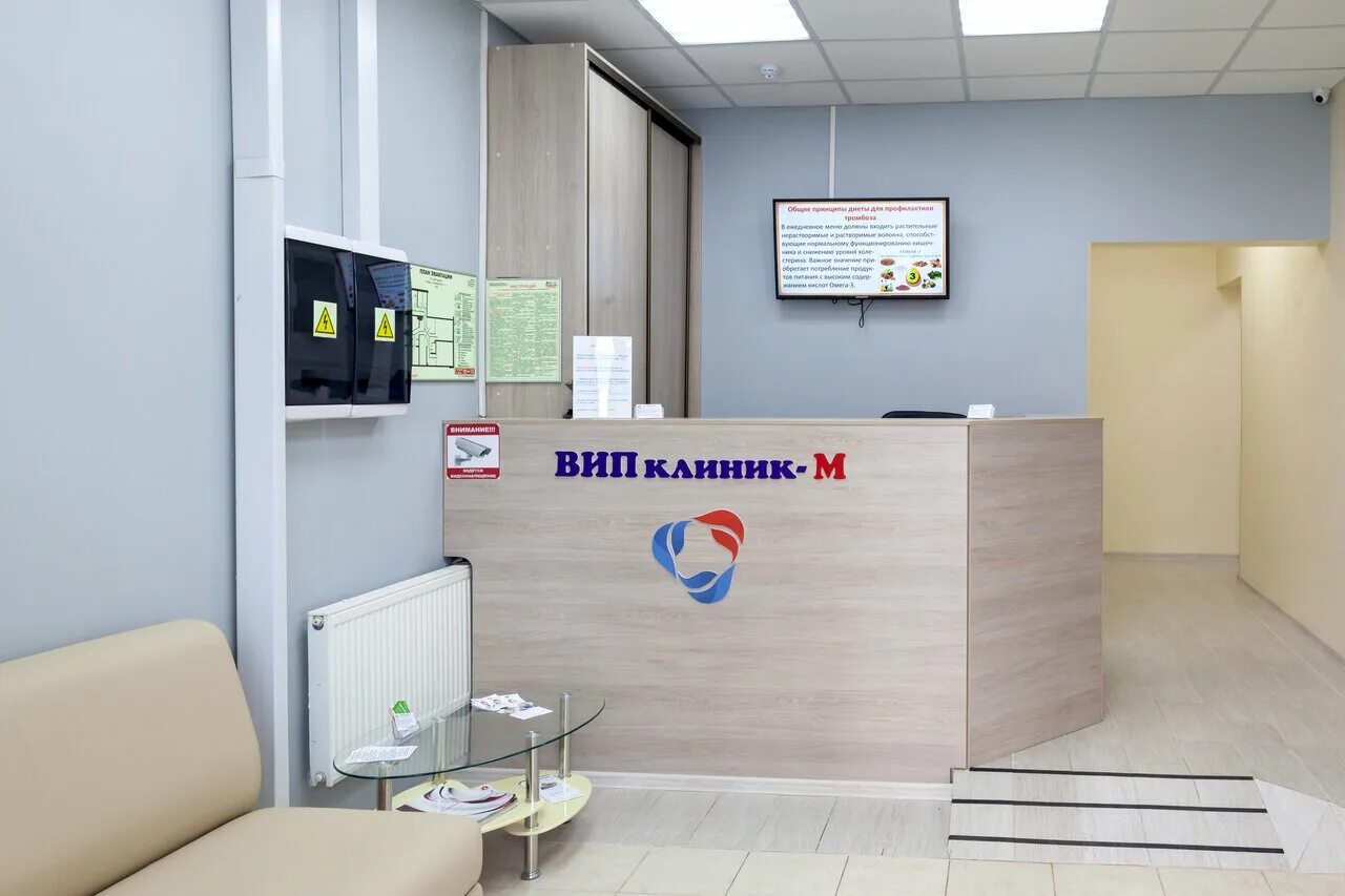 medical's center, clinic's Vipclinicm in specifics, Беломорская улица, 11, корп.
