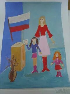 Рисунок на выборы всей семьей