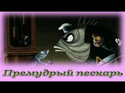 Какую жизнь ведет пескарь