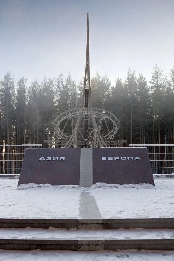 Европа азия граница екатеринбург московский тракт. Обелиск на границе европа-азия. Пограничные столбы азия. Европа азия август. Монумент европа азия оренбург.