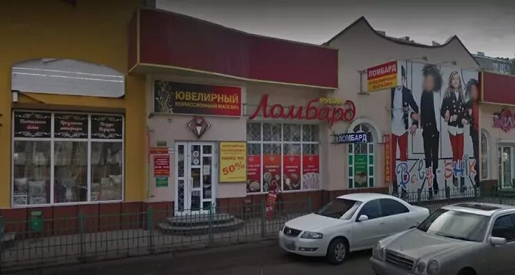 Ломбард рубин ессентуки октябрьская. Октябрьская 411 ессентуки. Валберис ессентуки октябрьская. Ломбард рубин ессентуки октябрьская. Октябрьская 8 ессентуки.