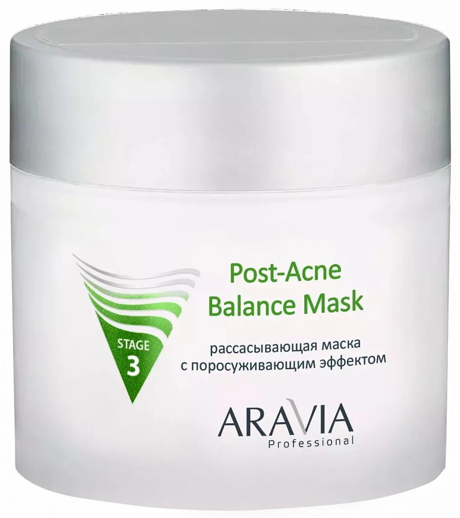 Aravia рассасывающая маска с поросуживающим эффектом / Post-acne Balance Mask, 100 мл. Aravia professional, маска рассасывающая для лица Post-acne Balance Mask, 300 мл. Маска д/лица Aravia, Post-acne Balance Mask, поросуживающая, д/жирной кожи, 300м. Маска рассасывающая Аравия 300 мл. Аравия рассасывающая маска отзывы
