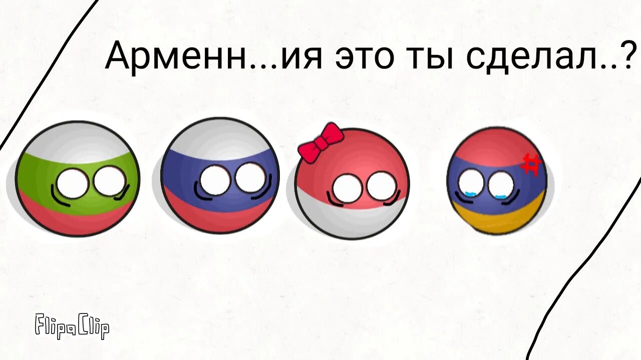 Кантриболз игрушки. Countryballs игрушки мягкие. Игрушки мягкие Кантри Балс. Мягкая игрушка кантрибол.