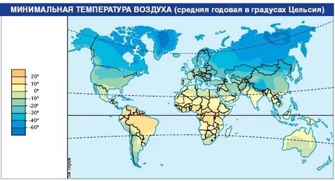 Самые высокие среднегодовые температуры