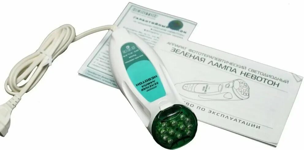 зелёная лампа невотон. аппарат невотон -синяя лампа. лампы невотон отзывы. аппарат фототерапии магнитотерапии лампы невотон. фототерапевтические аппараты невотон.