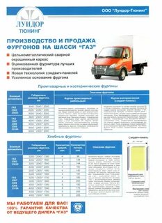 Луидор это сколько
