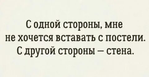 С одной стороны безмолвствовали