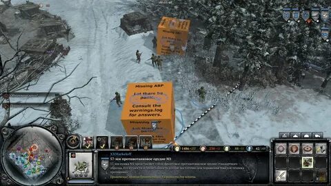 Company of heroes 2 трейнер