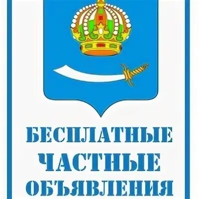 Астрахань садовый центр в осыпной бугор улица солнечная. Бесплатные доски объявления астраханская область. Астраханская область деревня енотаевка. Авито астрахань. Бесплатные доски объявления астраханская область.