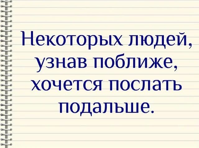 Человек не узнает близких