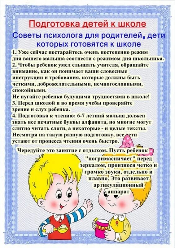 рекомендации рдителям тема недели: «одежда». лексическая тема одежда обувь. тема недели одежда. рекомендации родителям по теме одежда обувь. тема одежда консультация для родителей.